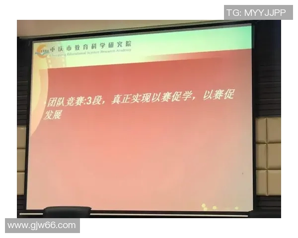 杭州羽毛球队配合变革引发热议提升竞技水平与团队默契的新策略探讨