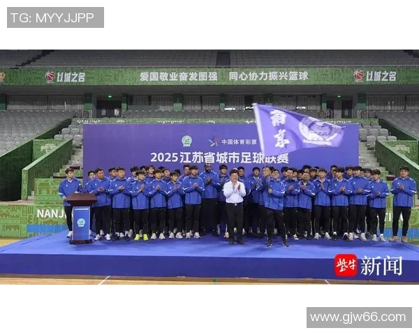 南京足球队的逆袭之旅：从低谷到辉煌的奋斗与坚持