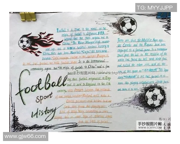 外国足球明星的英语表达与沟通技巧分析及其对球迷的影响