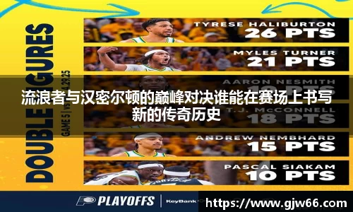爱游戏ayx