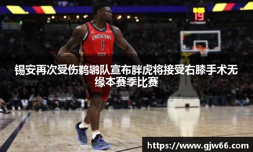 爱游戏ayx