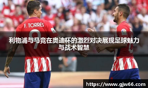 爱游戏ayx官方网站