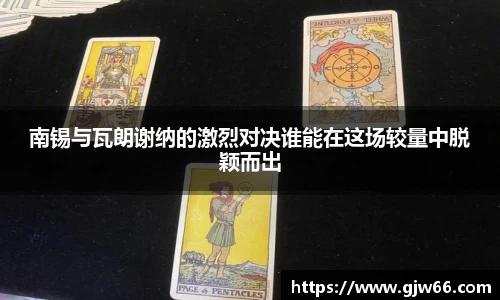爱游戏ayx