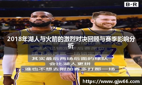 爱游戏ayx