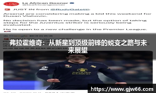 爱游戏ayx官方网站