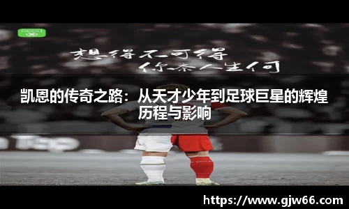 爱游戏ayx