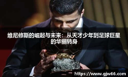 爱游戏ayx官方网站
