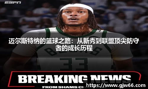 爱游戏ayx官方网站