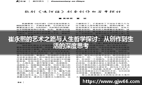 爱游戏ayx官方网站