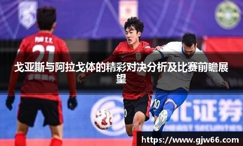 爱游戏ayx官方网站