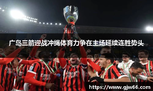 爱游戏ayx