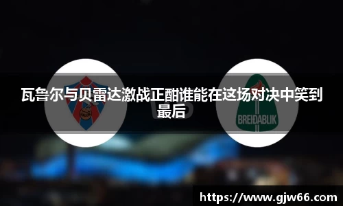 爱游戏ayx官方网站