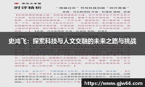 爱游戏ayx