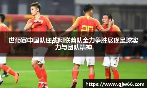 爱游戏ayx官方网站