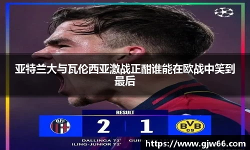 爱游戏ayx