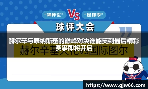 爱游戏ayx