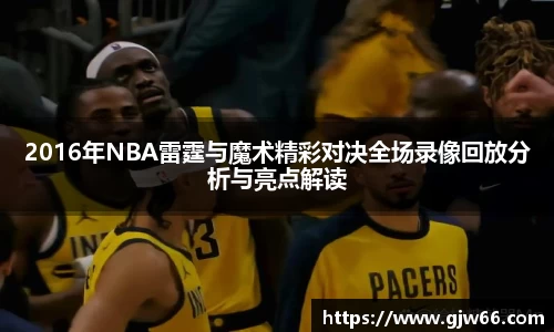 爱游戏ayx官方网站