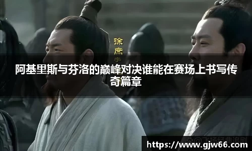 爱游戏ayx官方网站