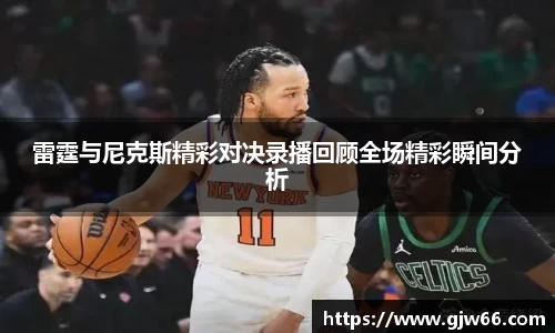 爱游戏ayx