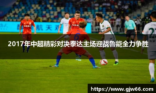 爱游戏ayx