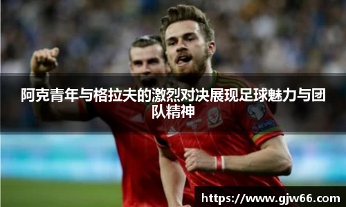 爱游戏ayx官方网站