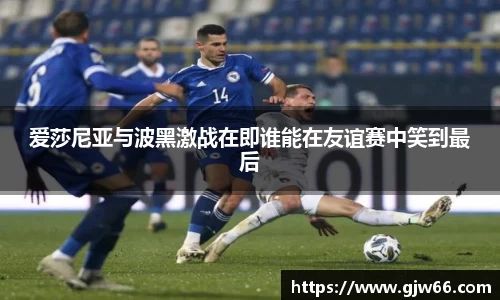 爱游戏ayx