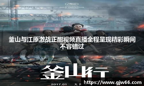爱游戏ayx
