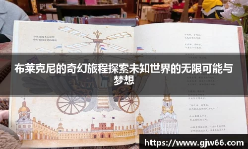 爱游戏ayx