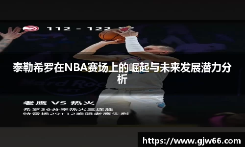 爱游戏ayx