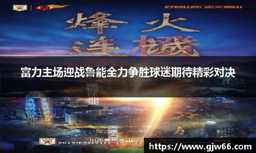 爱游戏ayx官方网站