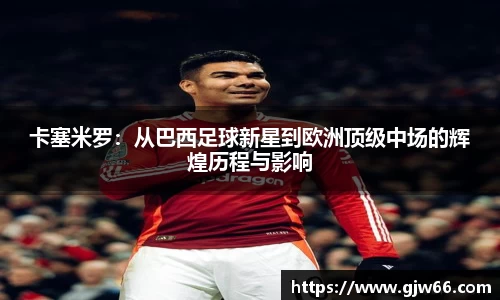爱游戏ayx