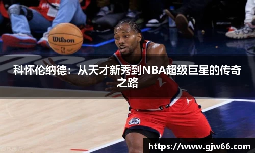 爱游戏ayx