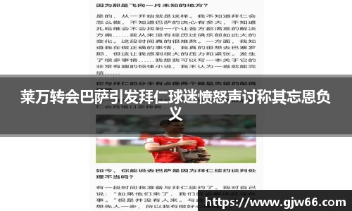 爱游戏ayx