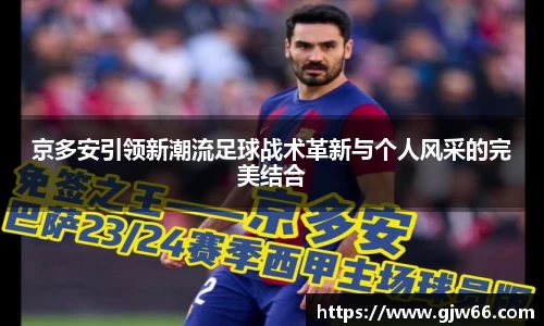 爱游戏ayx