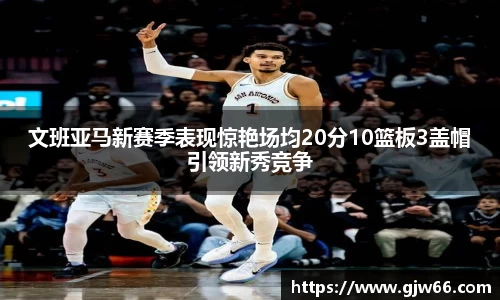 爱游戏ayx
