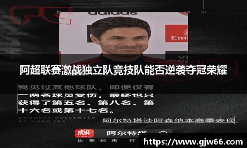 爱游戏ayx官方网站