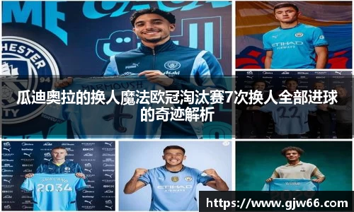 爱游戏ayx官方网站
