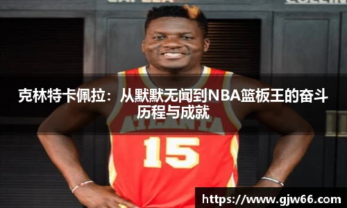 爱游戏ayx