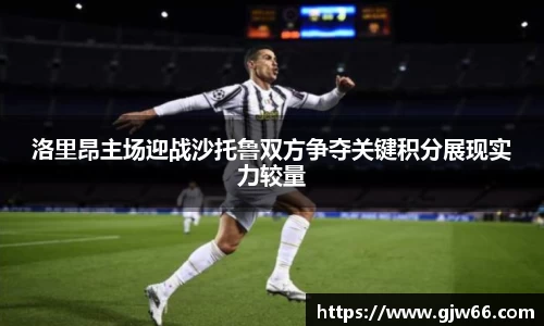 爱游戏ayx官方网站